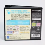 Unou Tanren Unotan DS: Shun Kan Shoubu! Handanryoku – Image 2