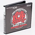 Daigasso! Band Brothers Tsuika Kyoku Cartridge