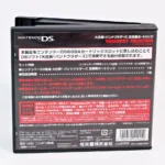 Daigasso! Band Brothers Tsuika Kyoku Cartridge – Image 2