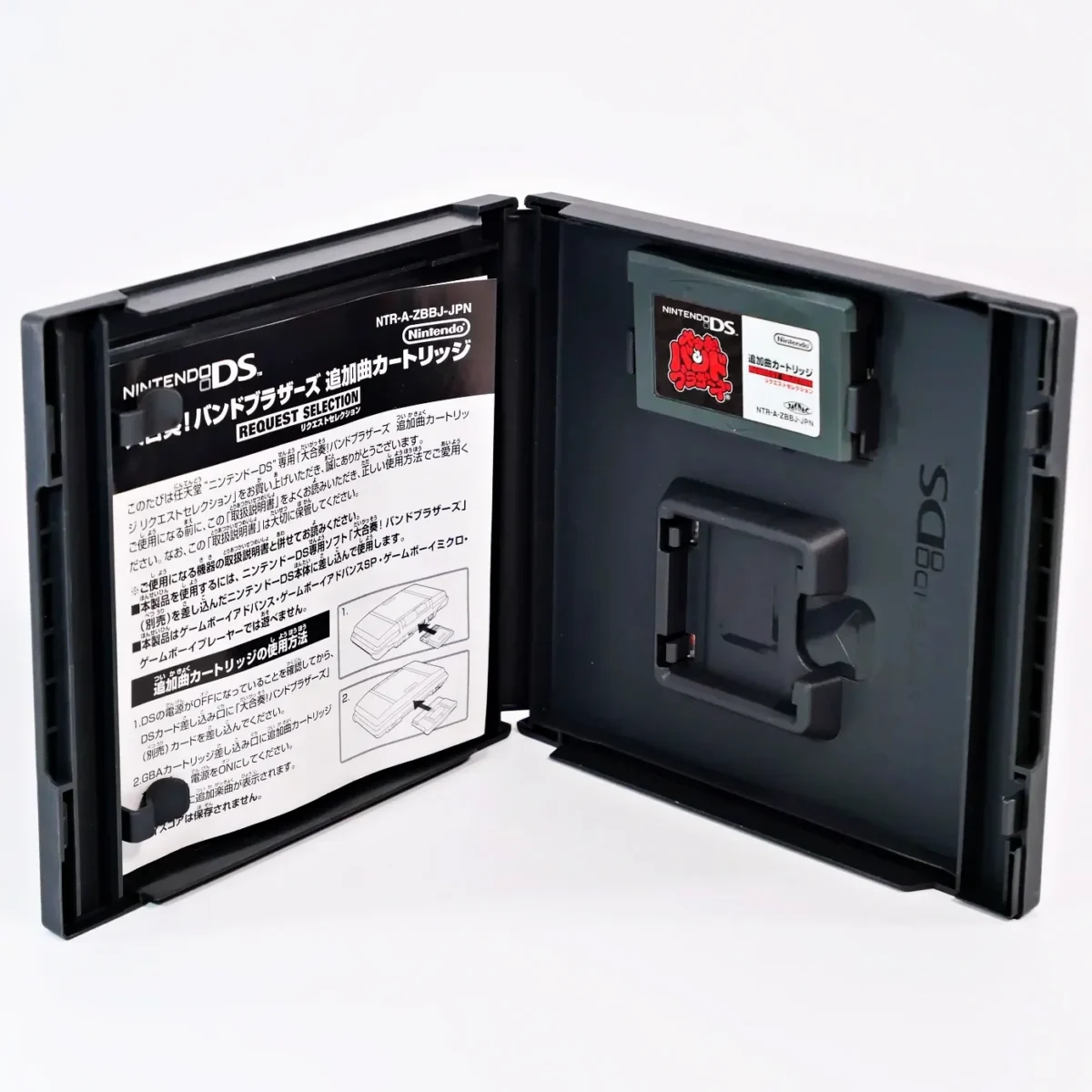 Daigasso! Band Brothers Tsuika Kyoku Cartridge – Image 3