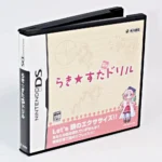 Lucky Star Moe Drill