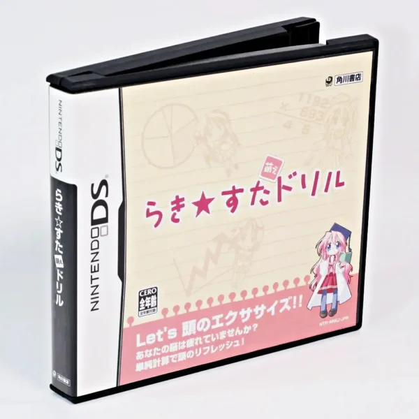 Lucky Star Moe Drill