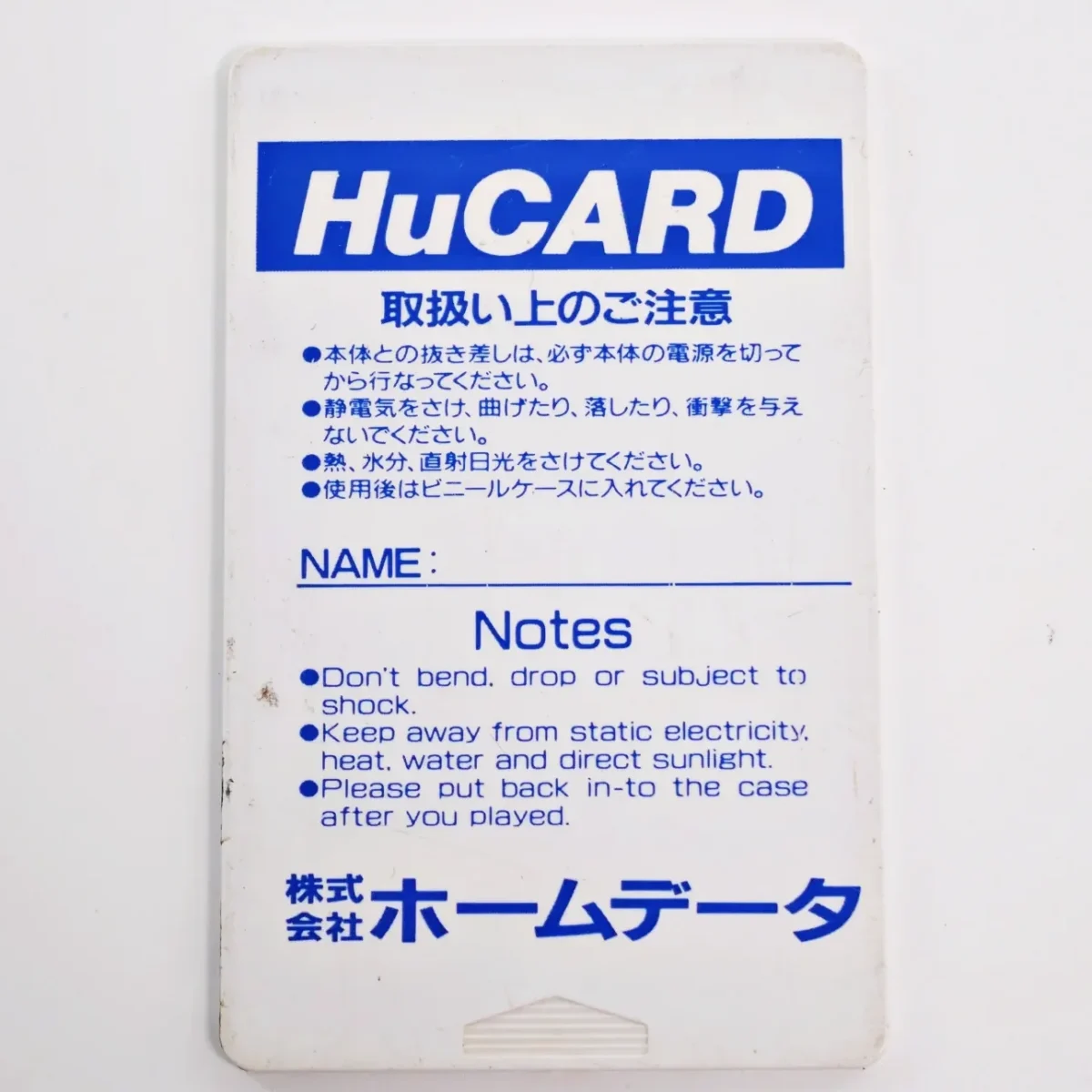 Shogi Shoshinsha Muyo – Image 2