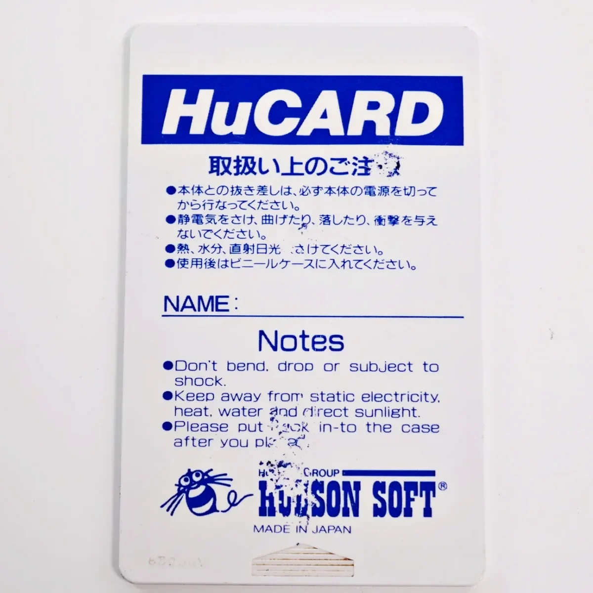 Super Momotaro Densetsu – Image 2