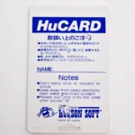 Super Momotaro Densetsu – Image 2