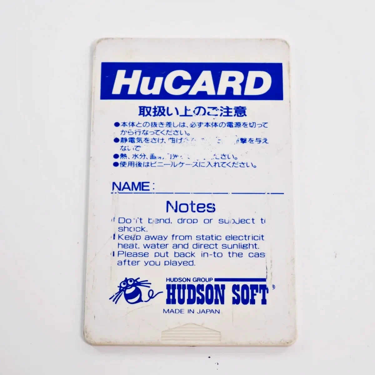 Super Momotaro Densetsu II – Image 2