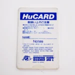 Super Momotaro Densetsu II – Image 2