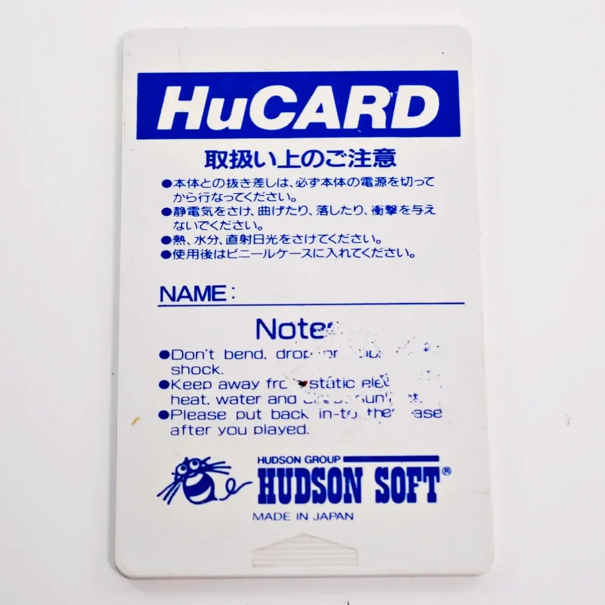 Momotarou Densetsu II – Image 2