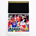 Momotaro Densetsu Turbo