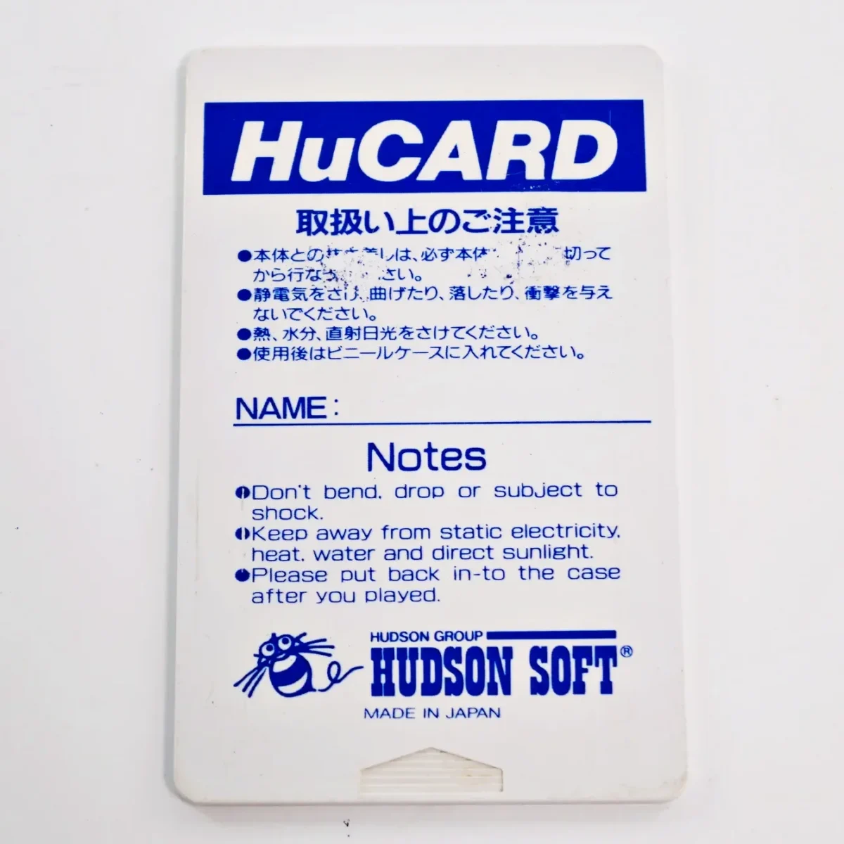 Momotaro Densetsu Turbo – Image 2