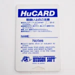 Momotaro Densetsu Turbo – Image 2