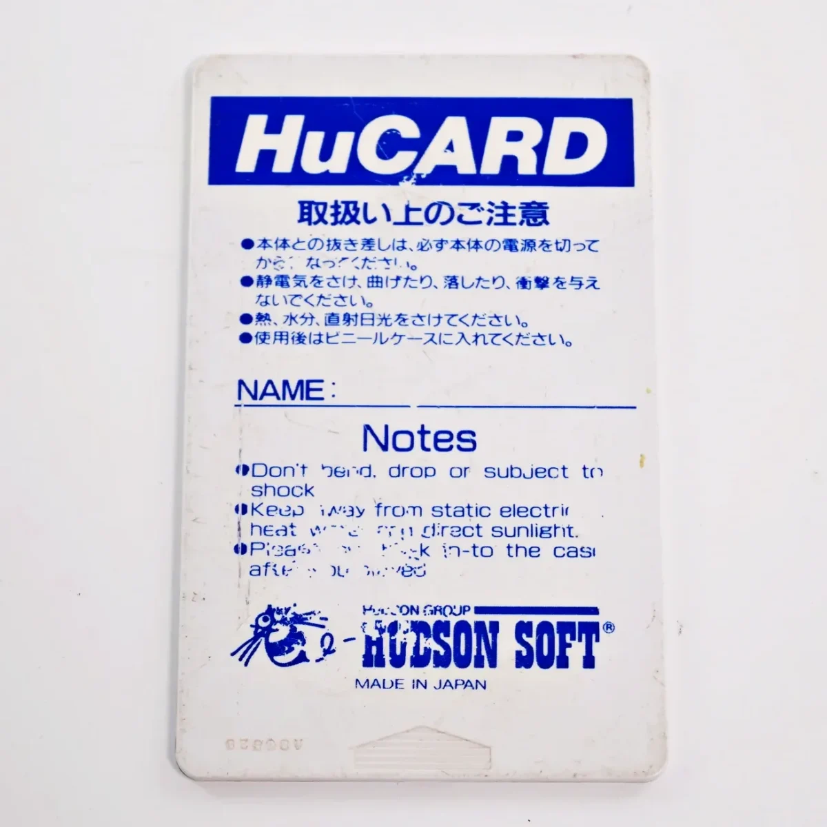 Power League – Image 2