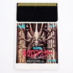 Jaseiken Necromancer