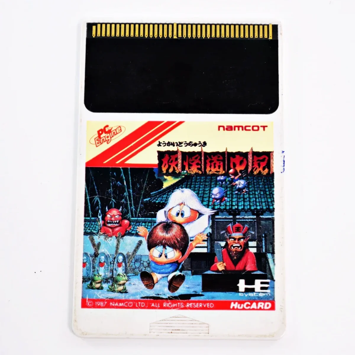 Youkai Douchuuki – Image 1