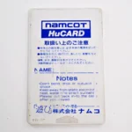 Youkai Douchuuki – Image 2