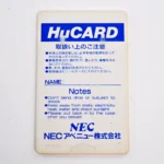 Space Harrier – Image 2