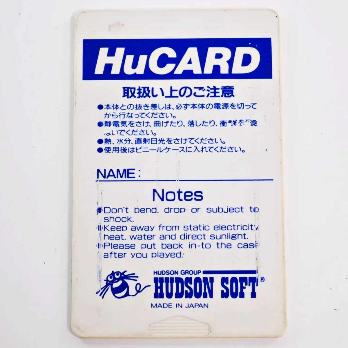 PC Genjin 2 – Image 2