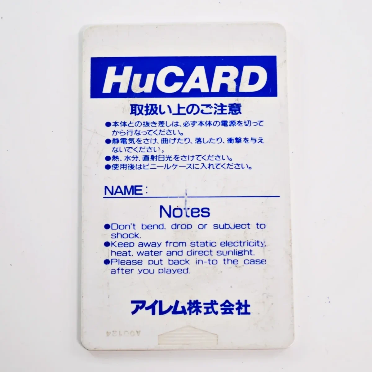 Image Fight – Image 2