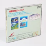 Seireishin Seiki Fhey Area – Image 2