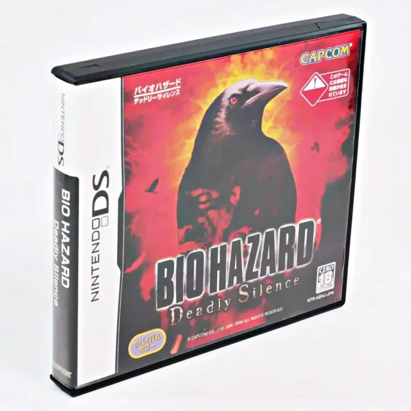 Biohazard Deadly Silence