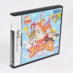 Tottoko Hamutarō: Nazo Nazo Q Kumo no Ue no? Jō