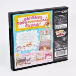 Tottoko Hamutarō: Nazo Nazo Q Kumo no Ue no? Jō – Image 2