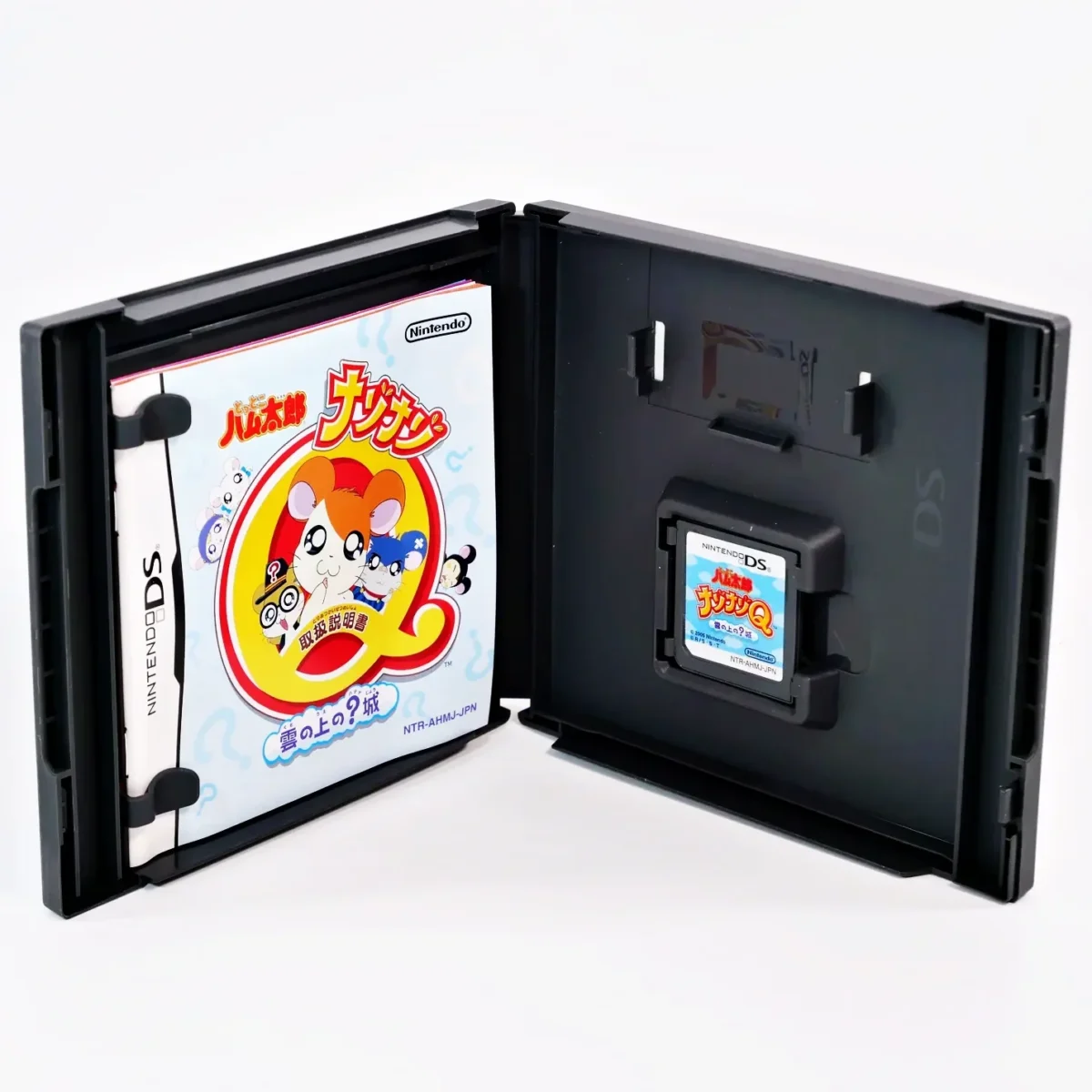 Tottoko Hamutarō: Nazo Nazo Q Kumo no Ue no? Jō – Image 3