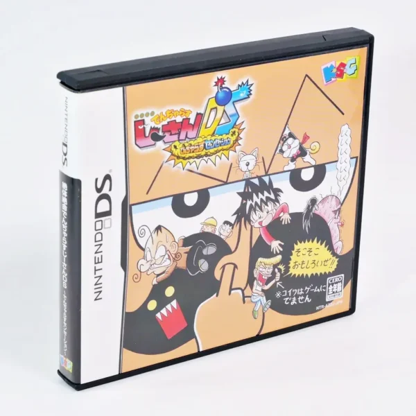 Zettai Zetsumei Den Chara Suji-San DS