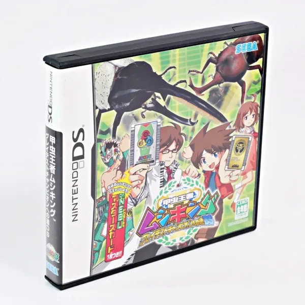 Kouchuu Ouja Mushi King Greatest Champion e no Michi