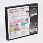 Kageyama Hideo no IQ Teacher – Image 2