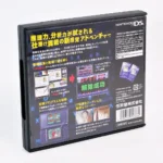 Project Hacker: Kakusei – Image 2
