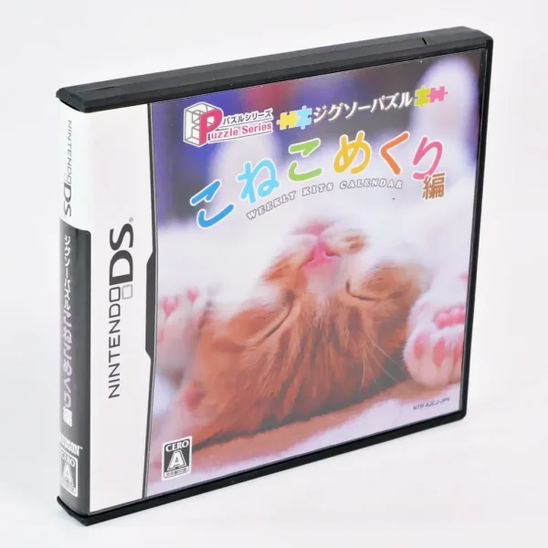 Puzzle series Koneko Mekuri