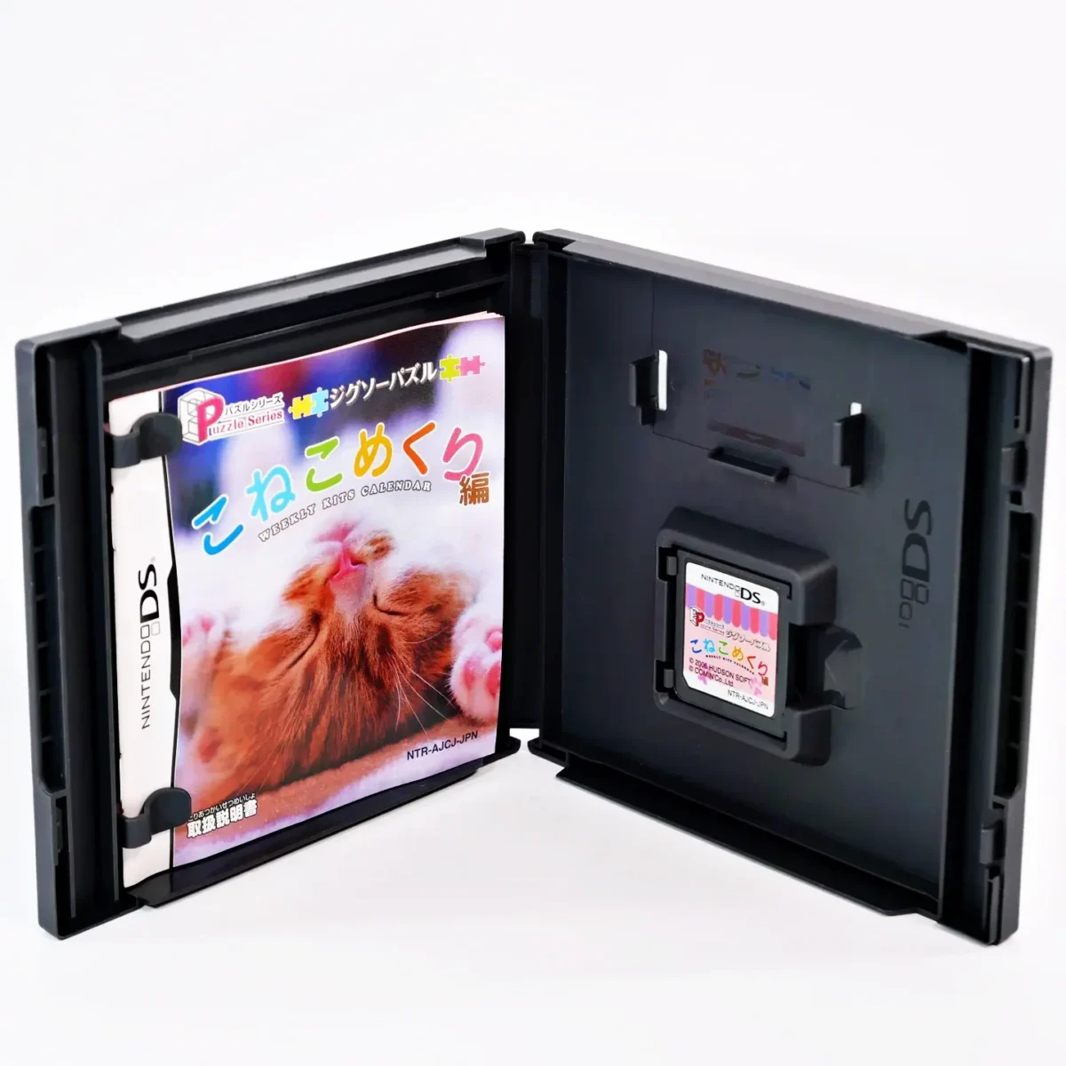 Puzzle series Koneko Mekuri – Image 3