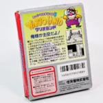 Wario Land: Super Mario Land 3 – Image 2