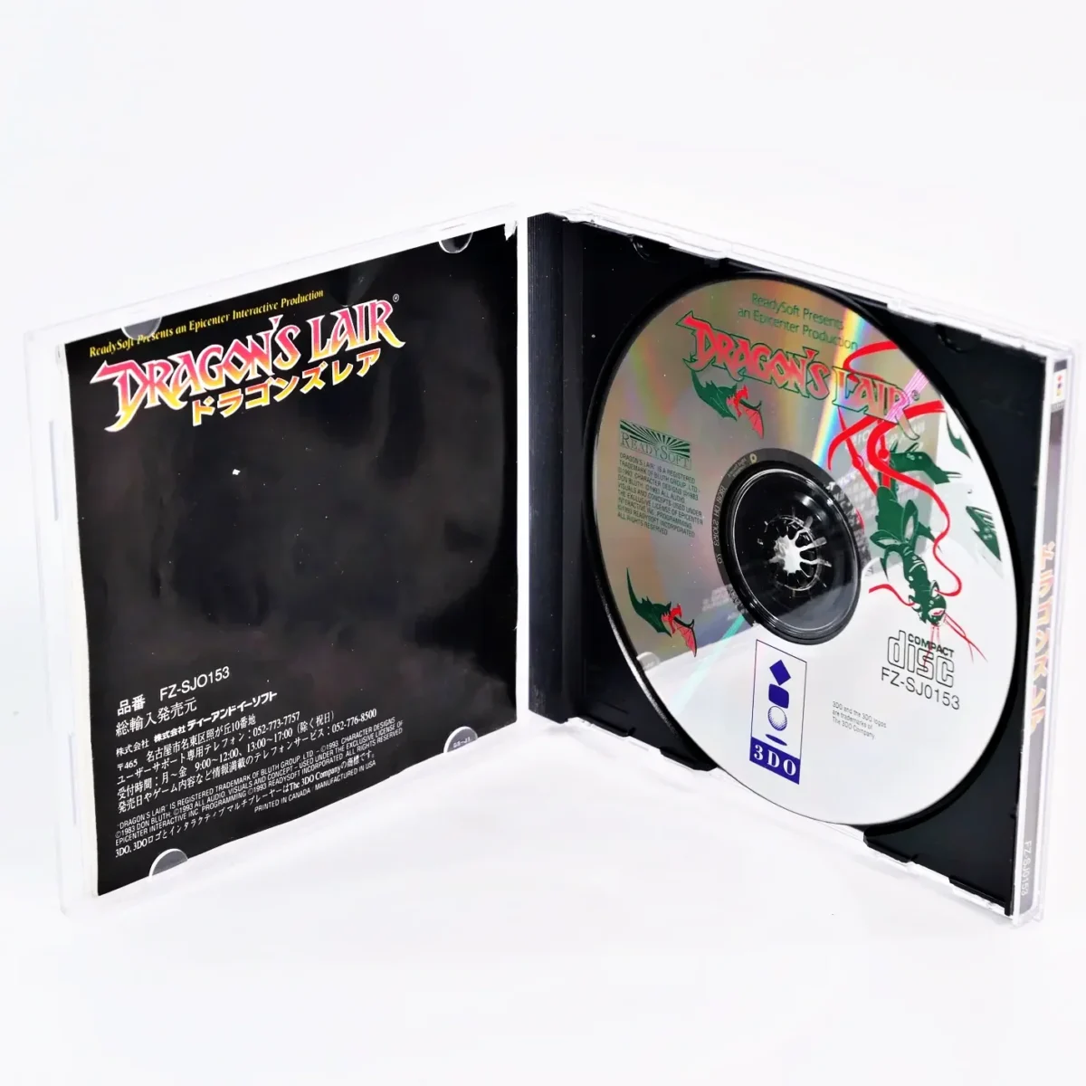 Dragon’s Lair – Image 3