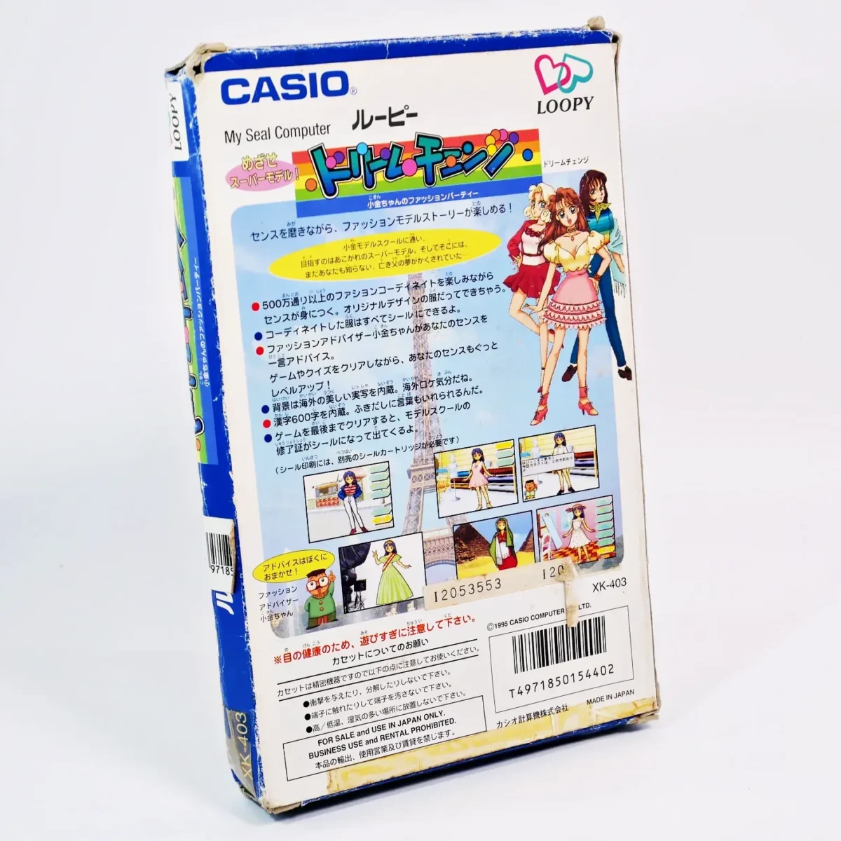 Dream Change: Kogane-chan no Fashion Party – Image 2