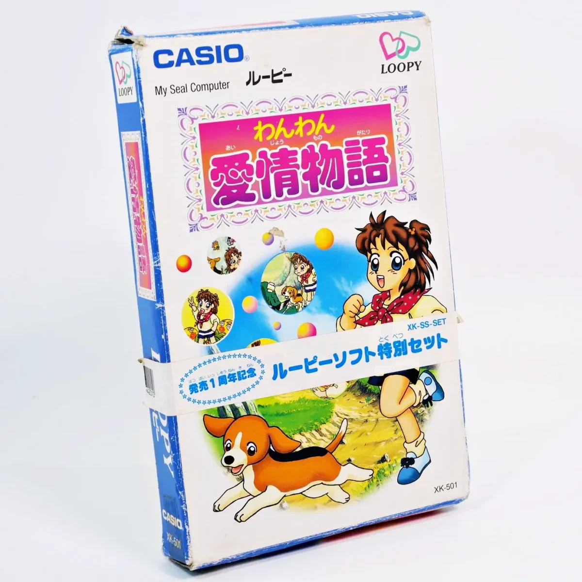 Wanwan Aijou Monogatari – Image 1