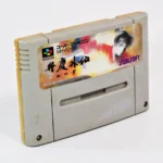 Benkei Gaiden: Suna no Sho