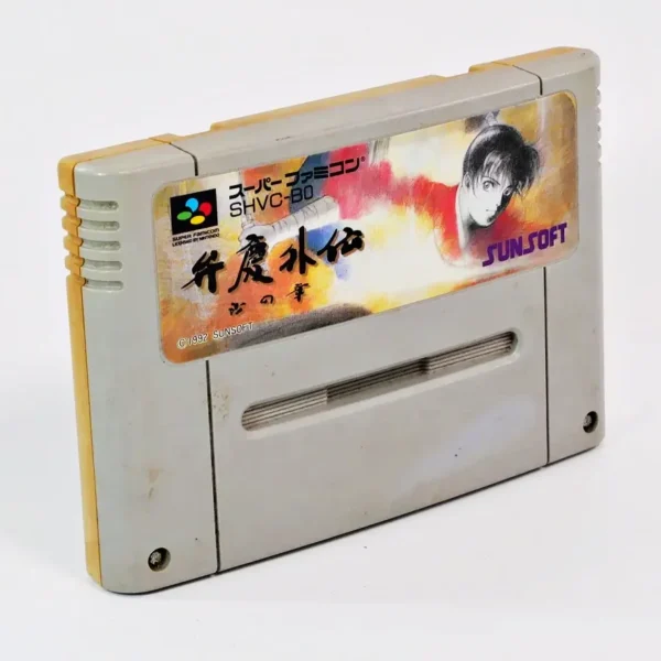 Benkei Gaiden: Suna no Sho