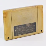 Benkei Gaiden: Suna no Sho – Image 2