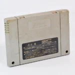 Dragon Quest VI – Image 2