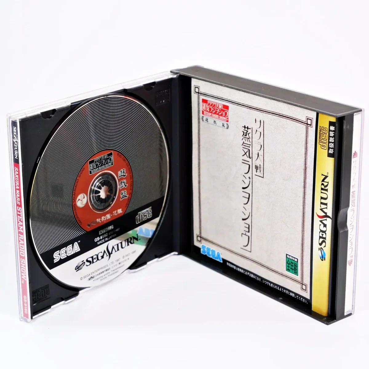 Sakura Wars: Steam Radio Show – Image 3