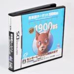 Eitango Target 1900 DS