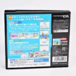 Eitango Target 1900 DS – Image 2