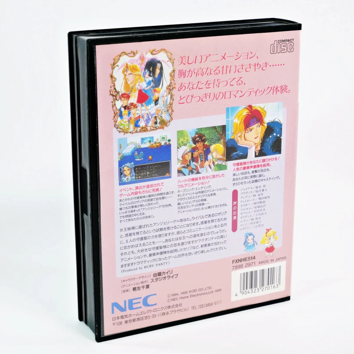 Angelique Special – Image 2