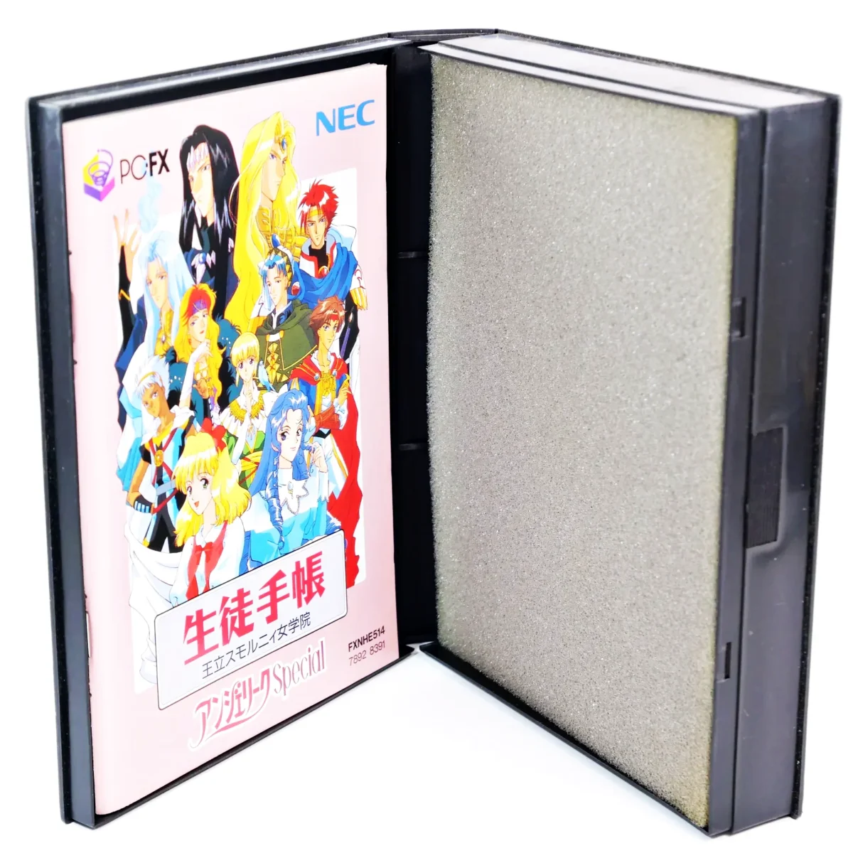 Angelique Special – Image 3