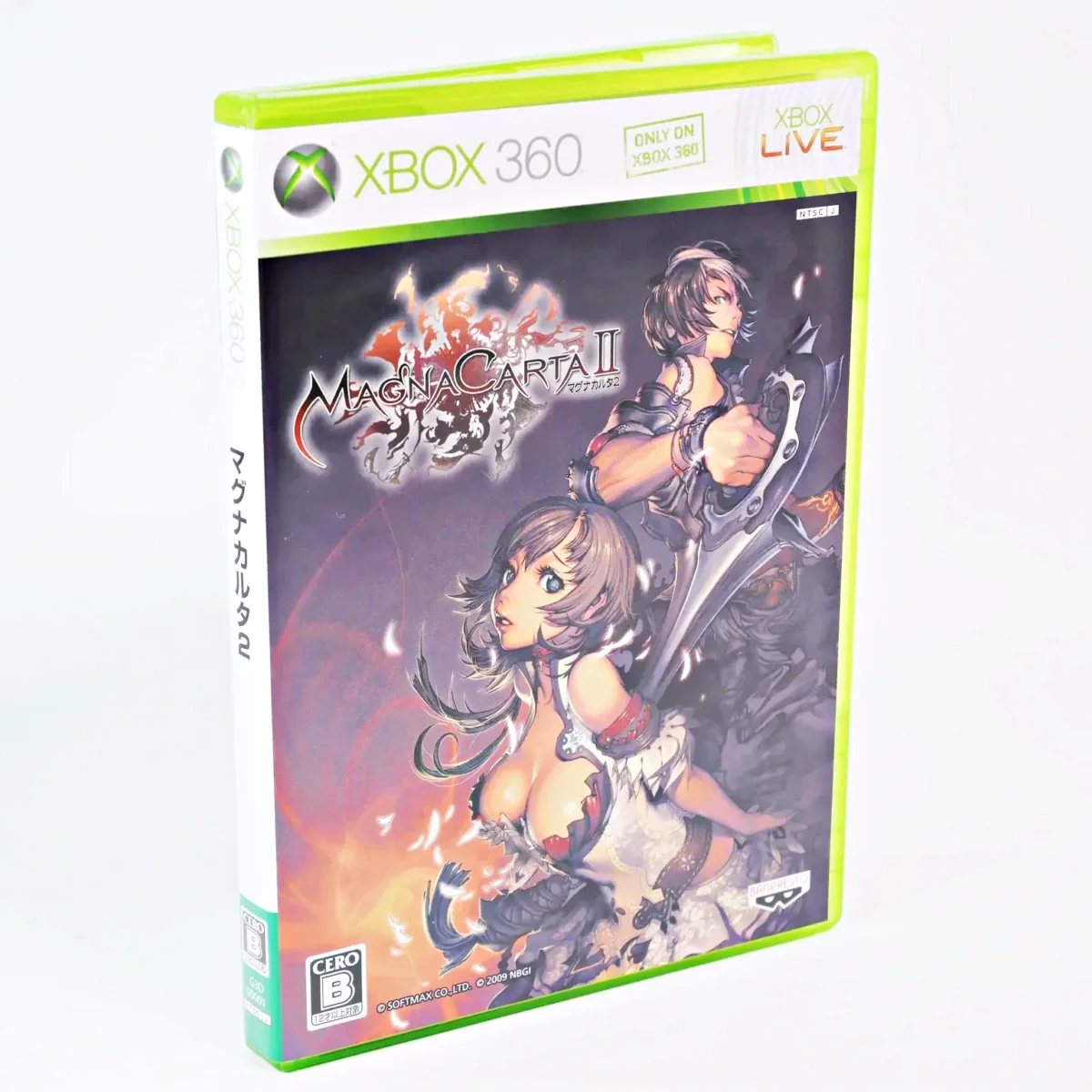 Magna Carta II – Image 1