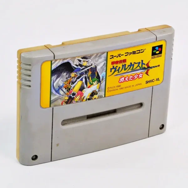 Kōryū Densetsu Villgust : Kieta Shōjo