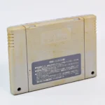 Super Wagyan Land – Image 2