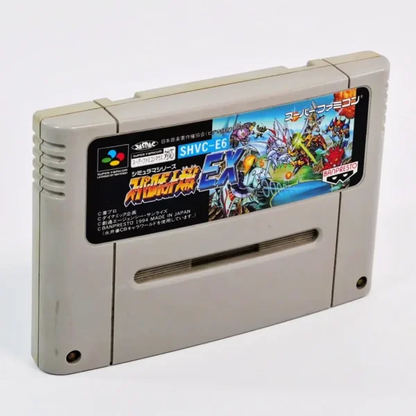 Super Robot Taisen EX